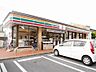 周辺：セブンイレブン佐賀天神2丁目店(281m)