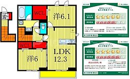 エリオス 2階2LDKの間取り