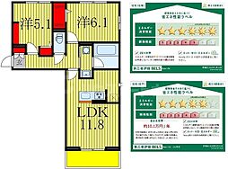 Dear　Life 1階2LDKの間取り