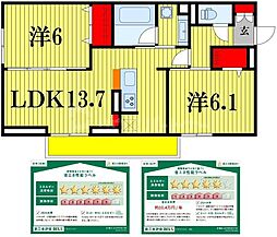 間取図画像 2LDK