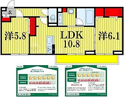 リベラル 1階2LDKの間取り