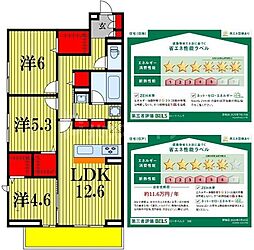 ローテ ベルク 3LDKの間取図画像