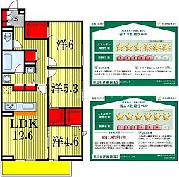 ローテ ベルク 3LDKの間取図画像