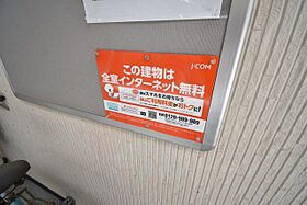 大阪府堺市西区鳳中町６丁204番14号（賃貸アパート1R・2階・20.09㎡） その27