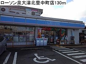 大阪府泉大津市北豊中町３丁目5番29号（賃貸アパート1LDK・3階・52.82㎡） その22