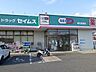 周辺：ドラッグセイムス高石加茂店まで500m
