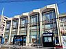 周辺：大阪信用金庫高石南支店まで350m