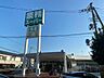 周辺：業務スーパー八尾志紀店