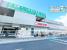 周辺施設の画像