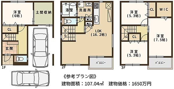 間取りを拡大表示
