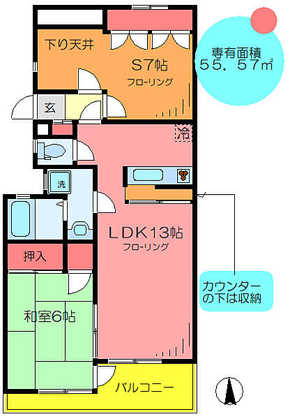 レジデンスエスポワール 403｜東京都足立区東和３丁目(賃貸マンション2LDK・4階・55.57㎡)の写真 その2