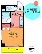 東京都足立区綾瀬３丁目（賃貸マンション1R・3階・20.16㎡） その2