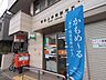 周辺：【郵便局】郵便局　上井草駅南口まで235ｍ