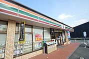 セブンイレブン　徒歩5分
