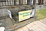 その他：ゴミ集積場