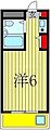 プラーズ金町4階6.2万円