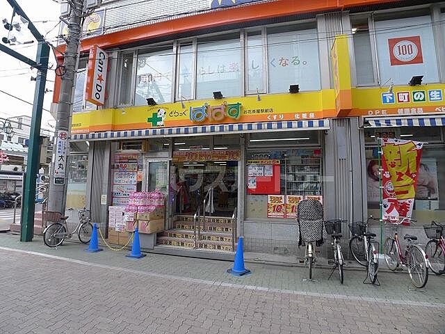 周辺