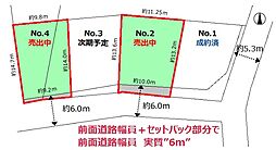 総武本線 物井駅 徒歩9分