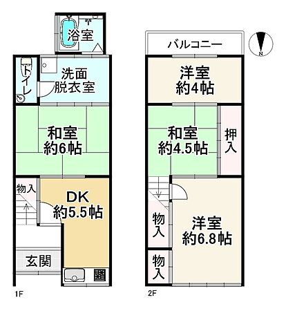 物件画像