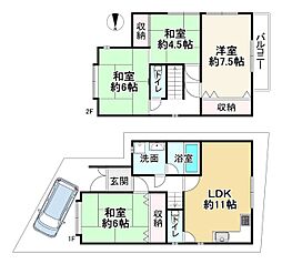 京都市営烏丸線 北大路駅 徒歩14分