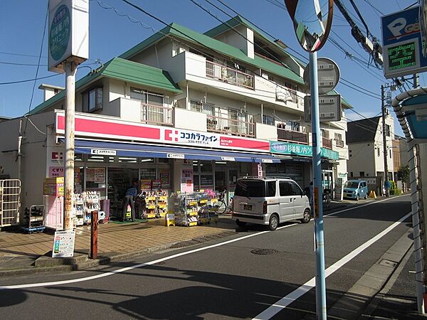 画像14:ココカラファイン 杉並堀ノ内店（200m）