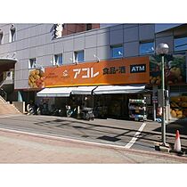 平田コーポ 203 ｜ 埼玉県草加市氷川町（賃貸アパート1R・2階・15.60㎡） その16