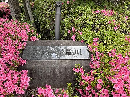 マンションエンブレム