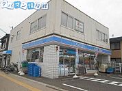 ローソン新潟沼垂西店 463m