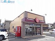 ほっともっと有明大橋町店 669m