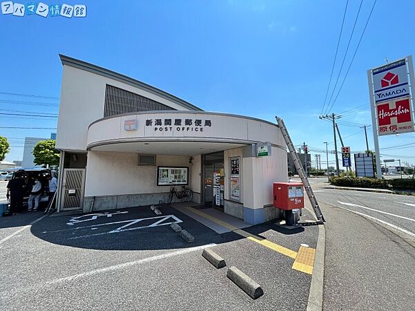 画像20:新潟関屋郵便局 730m