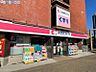 周辺：ココカラファイン新潟市役所前店 663m