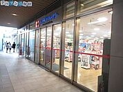 ココカラファイン古町ルフル店 860m