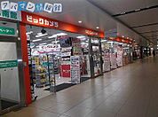 ビックカメラ新潟店 798m