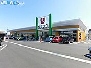 ウオロク馬越店 909m