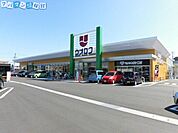 ウオロク馬越店 1645m