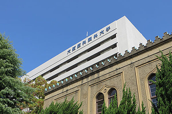 画像17:大阪医科薬科大学（1192m）