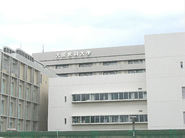 画像15:大阪医科大学本部キャンパス（856m）
