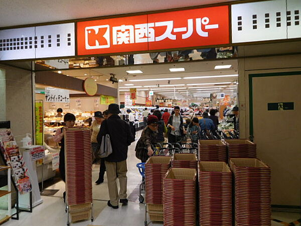 画像22:関西スーパー 高槻店（787m）