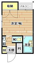 北園マンション  ｜ 大阪府高槻市北園町（賃貸マンション1K・2階・21.00㎡） その2