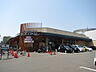 周辺：Foods Market SATAKE高槻城西店（963m）