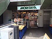 モリタ屋北園店（299m）