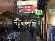 ハローダイキョウ 高槻店（376m）