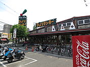 びっくりドンキー 高槻西店（926m）