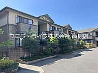 大阪府高槻市高垣町：物件画像／ユニヴ・ライフ株式会社 高槻店