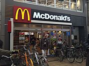 マクドナルド 高槻センター街店（522m）