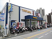 TSUTAYA 高槻店（100m）