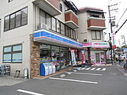 ローソン 緑ケ丘一丁目店（364m）