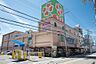 周辺：【スーパー】ライフ和泉大宮店まで320ｍ