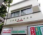 郵便局「中野鷺宮北郵便局まで0m」