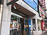 周辺：郵便局「新宿馬場下郵便局まで520m」